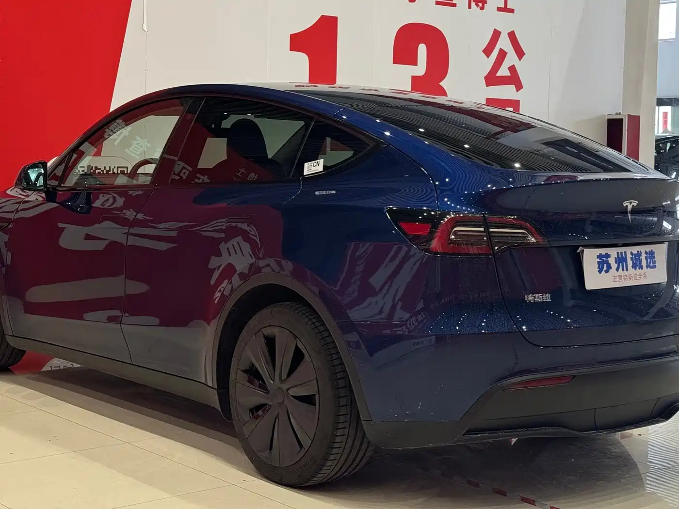 TESLA MODEL Y