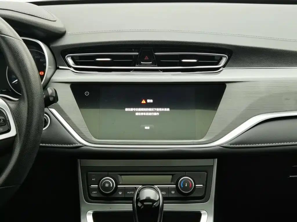 Geely Emgrand, миниатюра 12