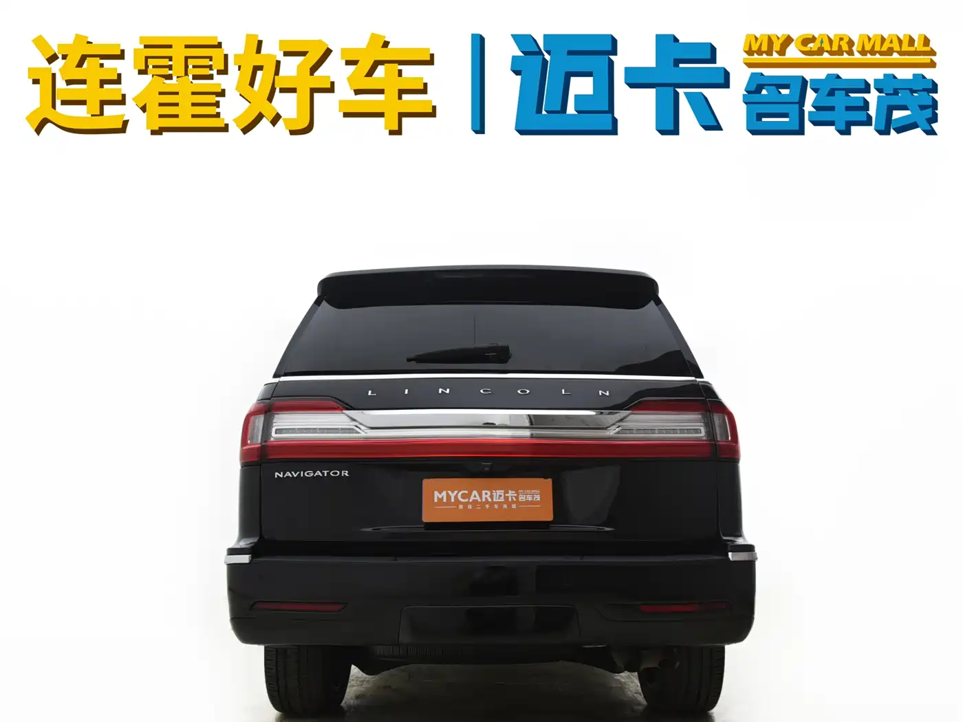 Lincoln Navigator 2019 3.5T Ultimate China VI фото 5
