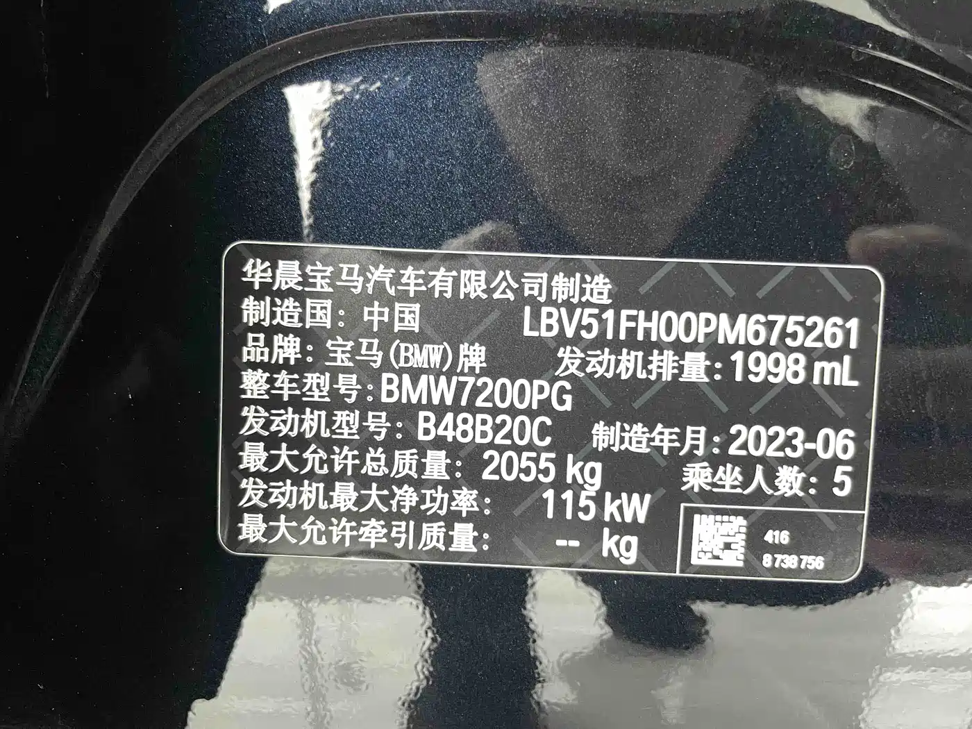 BMW 3 Series 2023 320Li M Sport Package фото 19