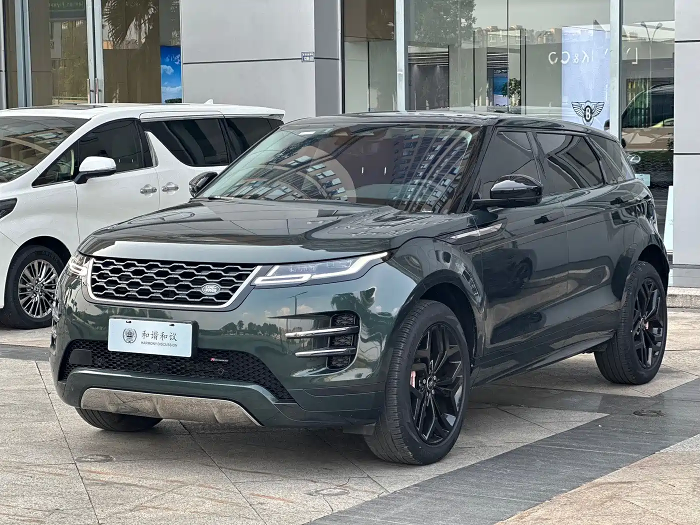 Land Rover Range Rover Evoque 2023 Range Rover Evoque L 249PS Luxury Edition