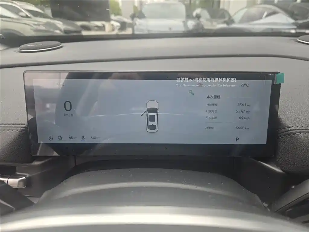 Geely Galaxy Galaxy A7 2025 EM-i 150km Long Voyage Edition фото 8