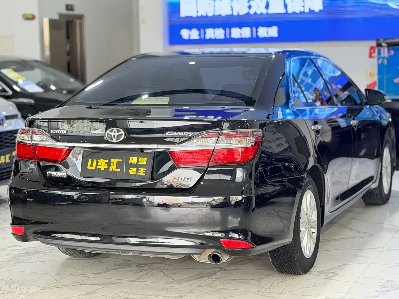 Toyota Camry 2015 2.0G Leading Edition фото 7
