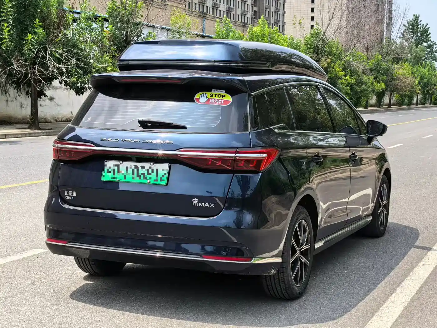 BYD Song MAX New Energy 2022 2022 DM-i 105KM Executive Edition