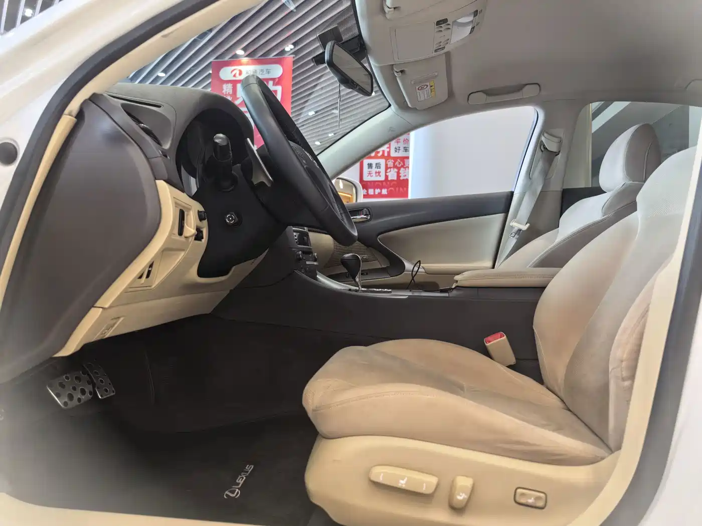 Lexus IS 2010 2009 300 Dynamic Edition
