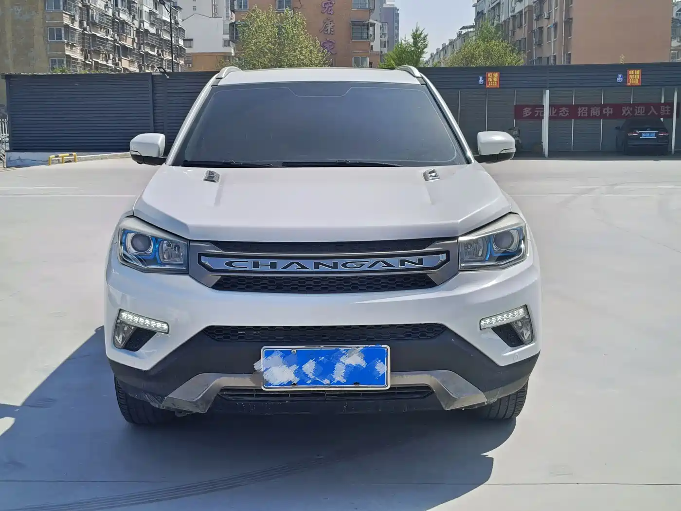 CHANGAN CS75