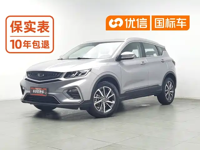 Geely Binyue 2020 Facelift 240T DCT Hunter — фото 1