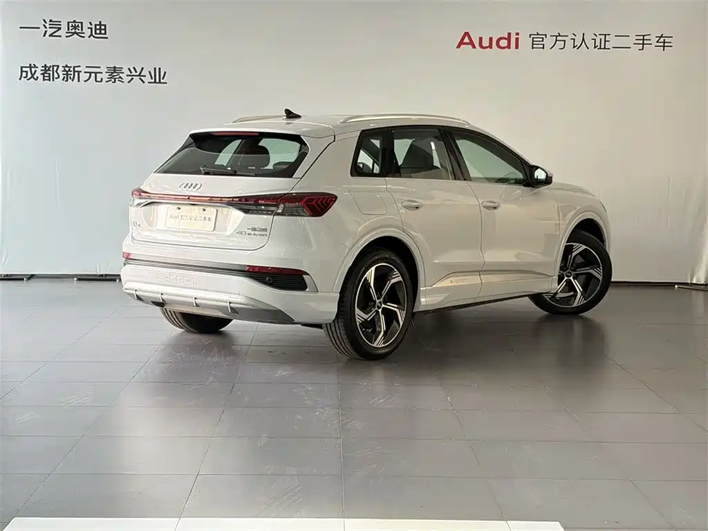 AUDI Q4 E TRON