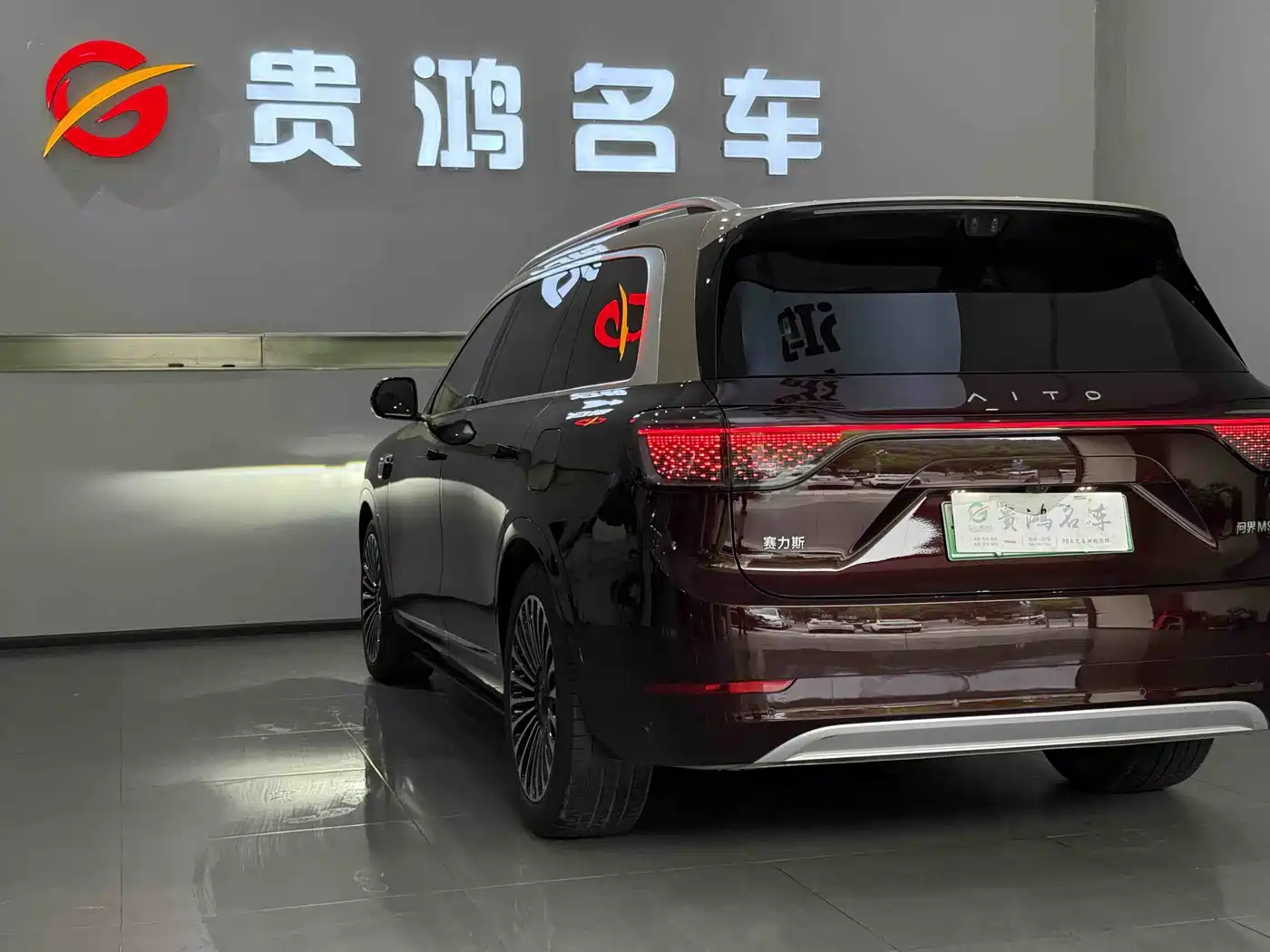 AITO Wenjie AITO M9 2025 Extended Range Max 52kWh 6-Seater фото 8