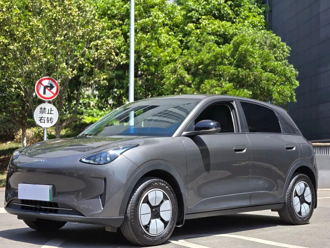 GEELY GALAXY STAR WISH