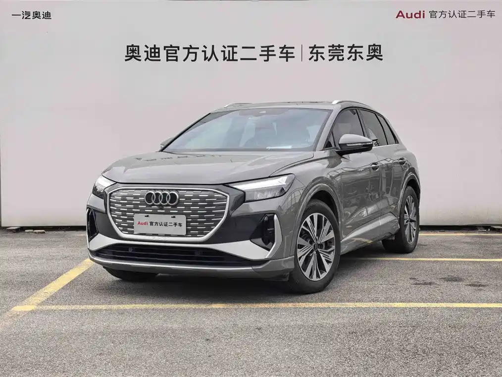 AUDI Q4 E TRON