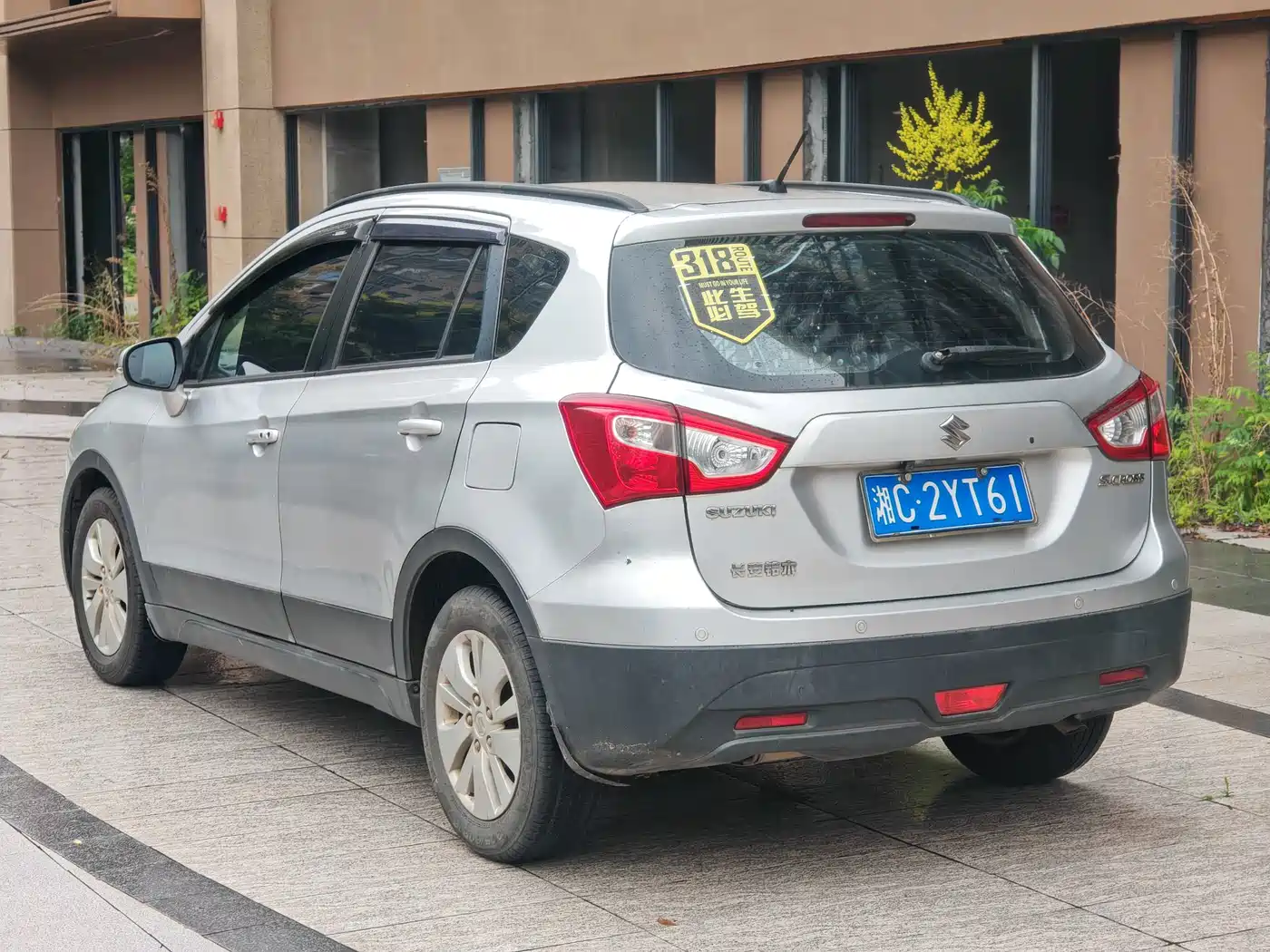 Suzuki SX4 S-Cross 2015 2014 1.6L CVT 2WD Progressive