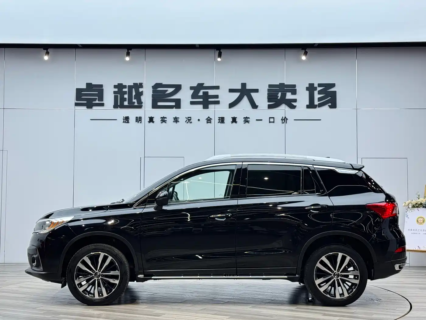 GAC Trumpchi Trumpchi GS4 2015 200T G-DCT Luxury Edition фото 15