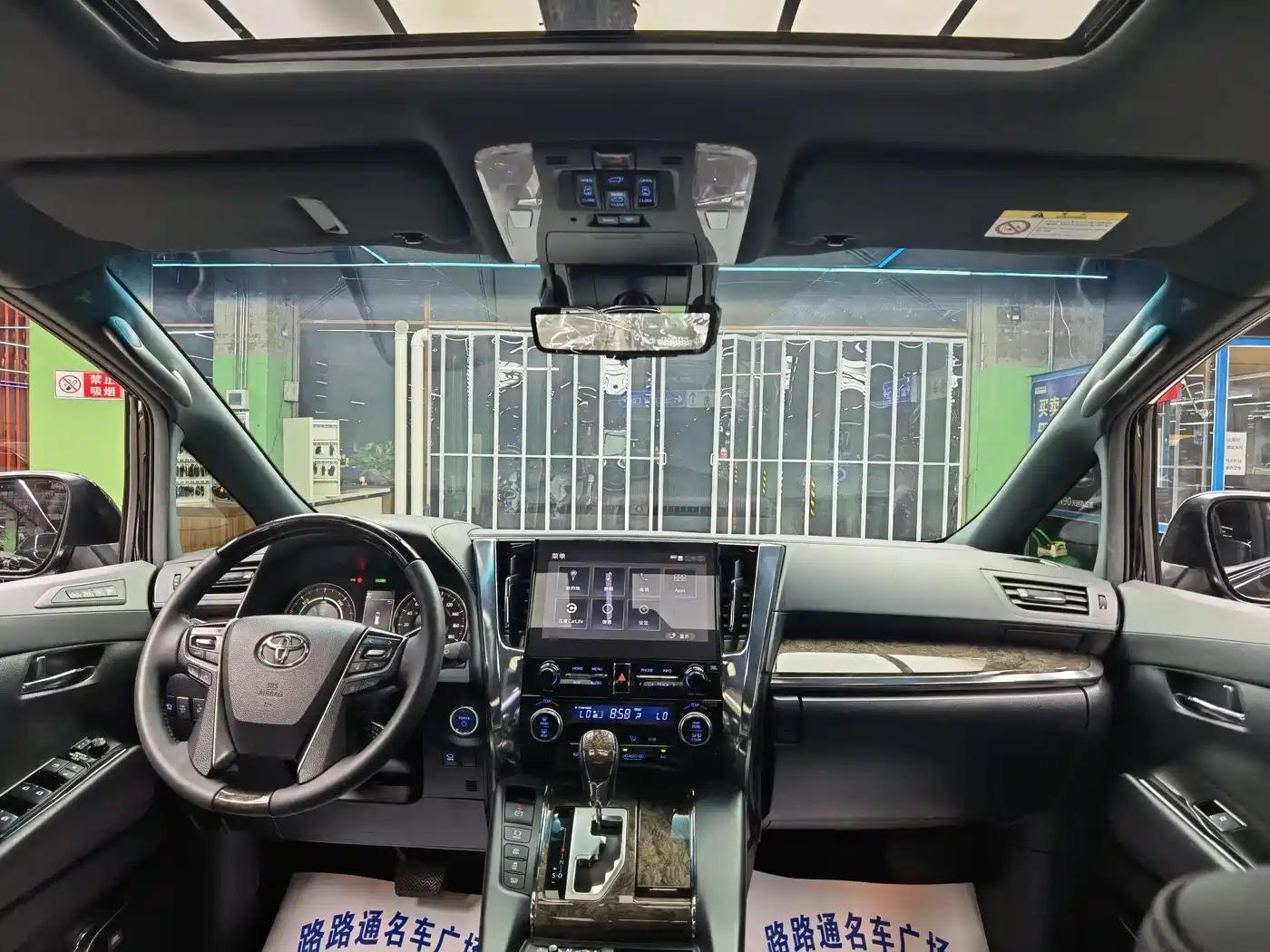 Toyota Vellfire 2021 Crown Hybrid 2.5L HV Premium Edition фото 7