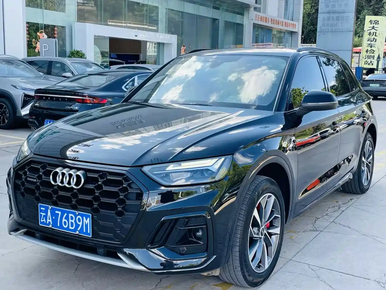 Audi Q5L 2024 Model 40 TFSI Luxury Dynamic