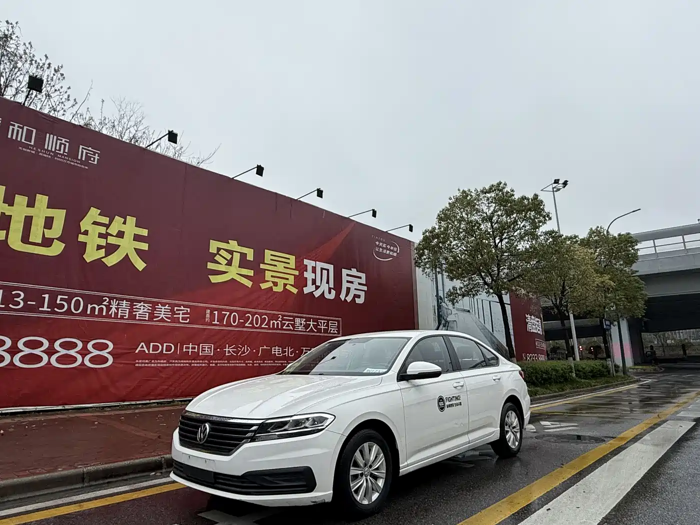 Volkswagen Lavida 2019 1.5L Automatic Trend Edition China VI