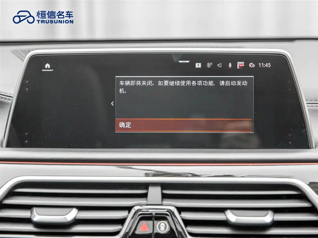 BMW 7 Series 2019 730Li Luxury Package фото 14