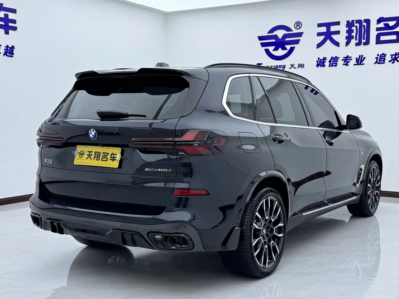 BMW X5 2023 xDrive 40Li M Sport Package фото 20