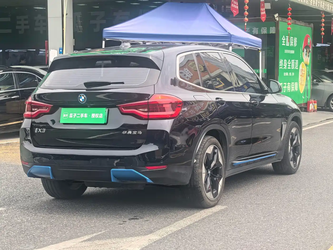 BMW iX3 2020 2021 Pioneer