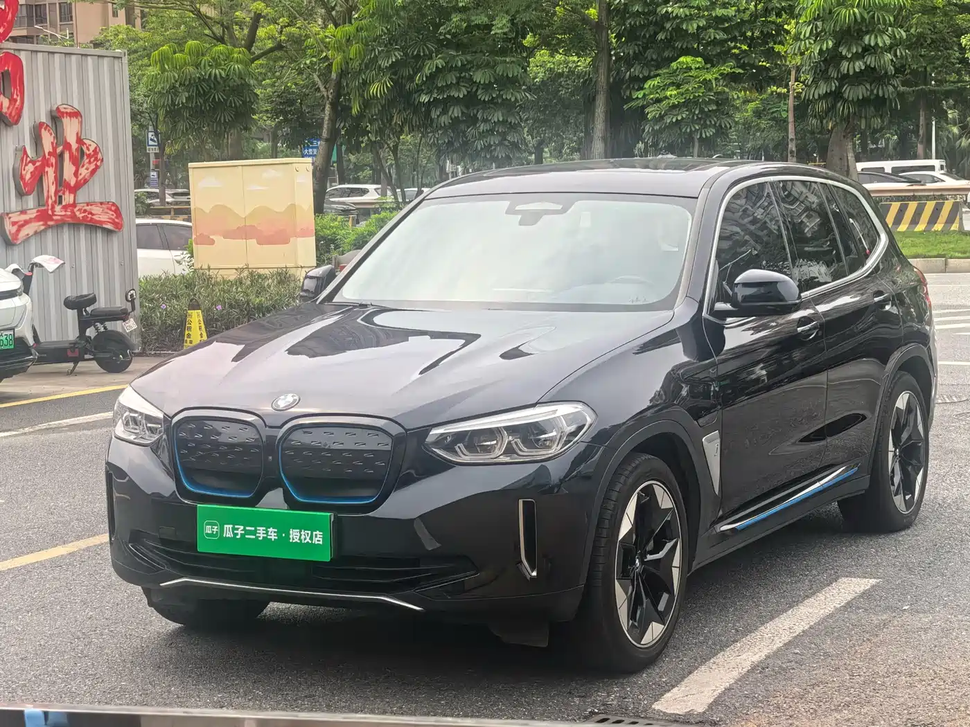 BMW iX3 2020 2021 Pioneer