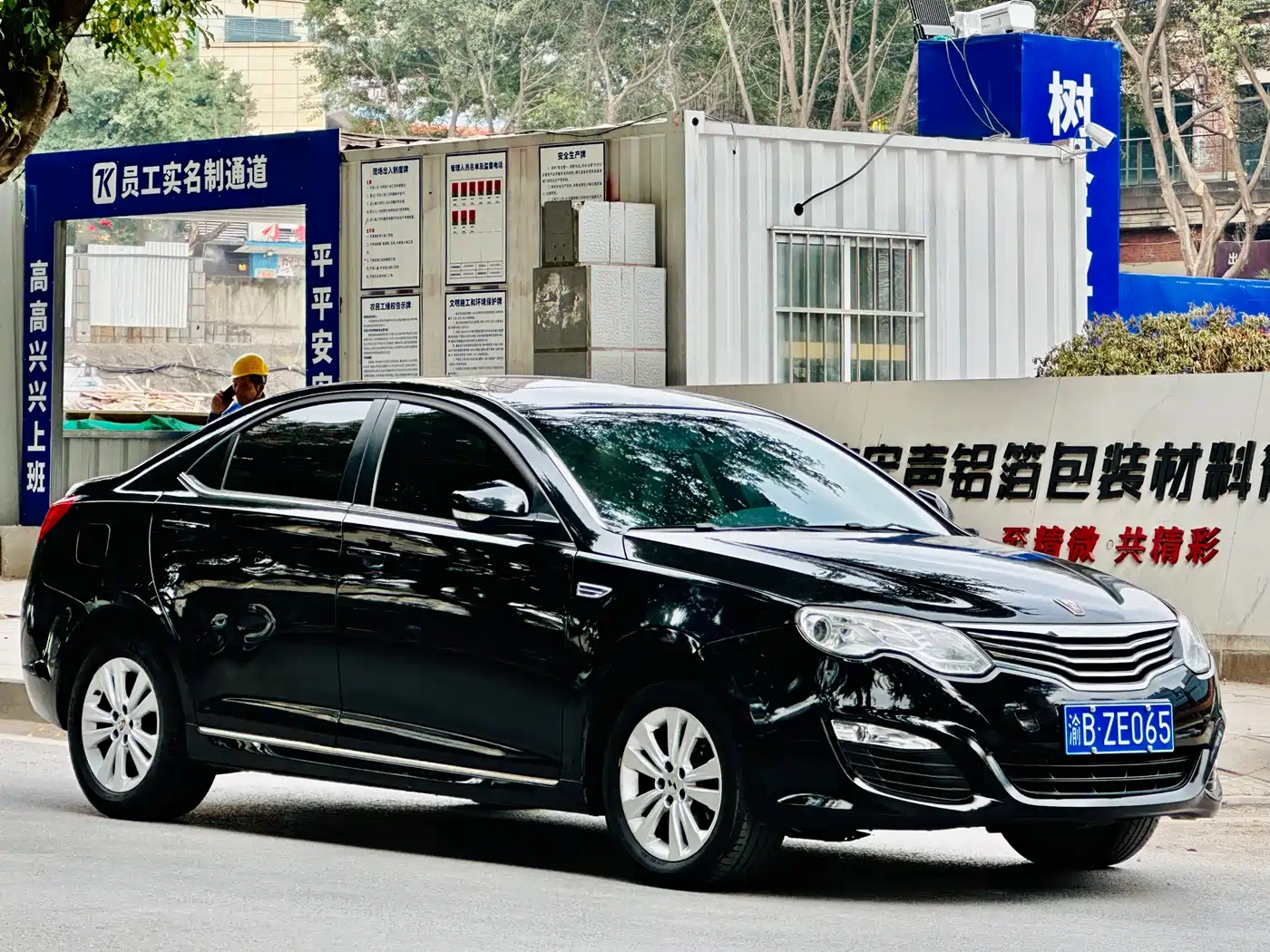 Roewe 550 2015 2014 550S 1.8L Automatic Smart Edition
