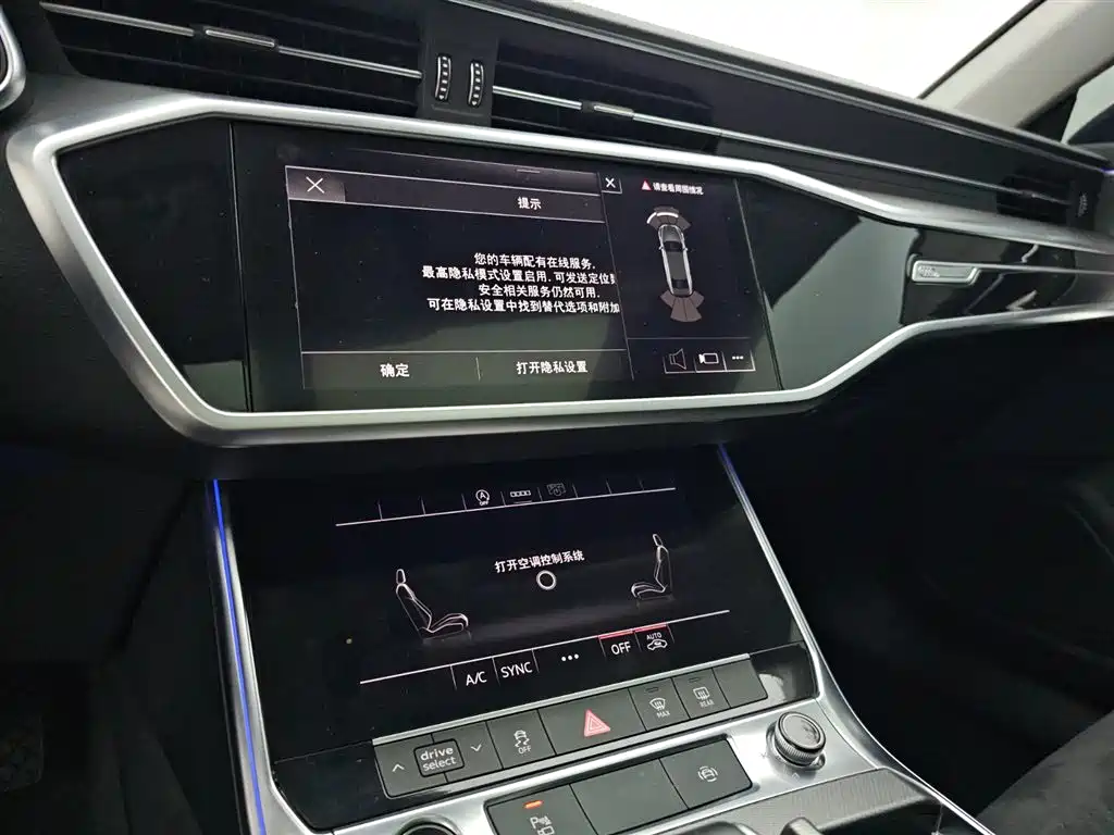 Audi A7L 2022 45 TFSI S-line Dream Builder Crystal Package фото 11