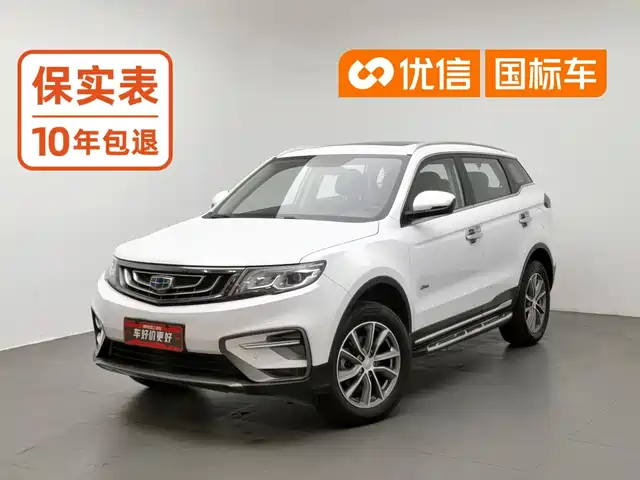 Geely Boyue 2020 1.8TD DCT 2WD Zhilian 4G Connected Edition — фото 1