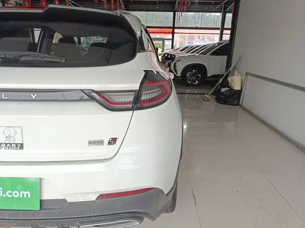 Geely Emgrand S 2022 2021 1.4T CVT Premium