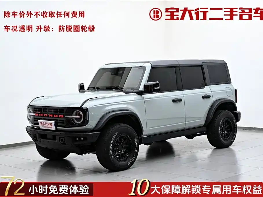 Ford Bronco 2024 2.3T Long Beach