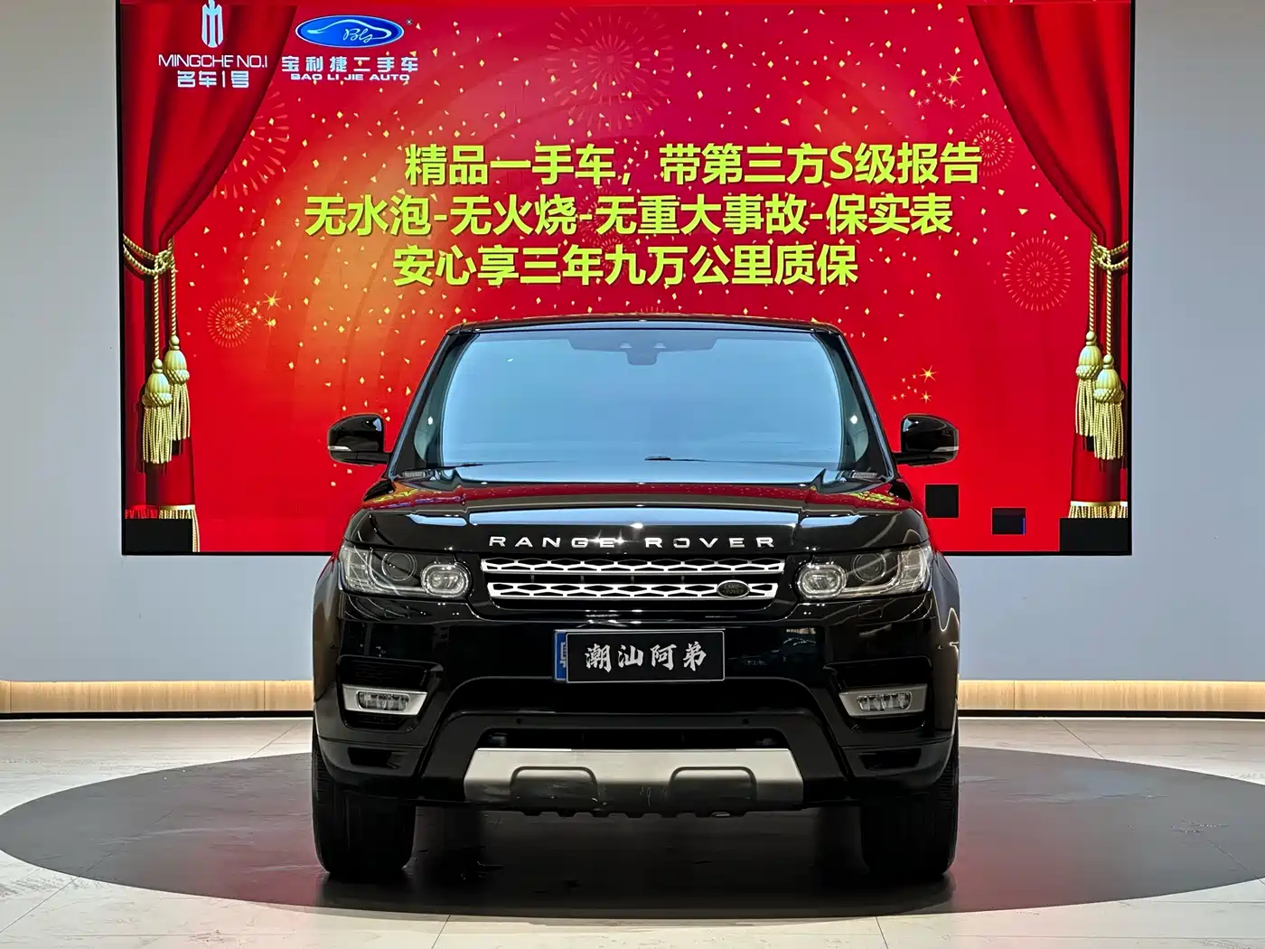 Фото 5 - Land Rover Range Rover Sport