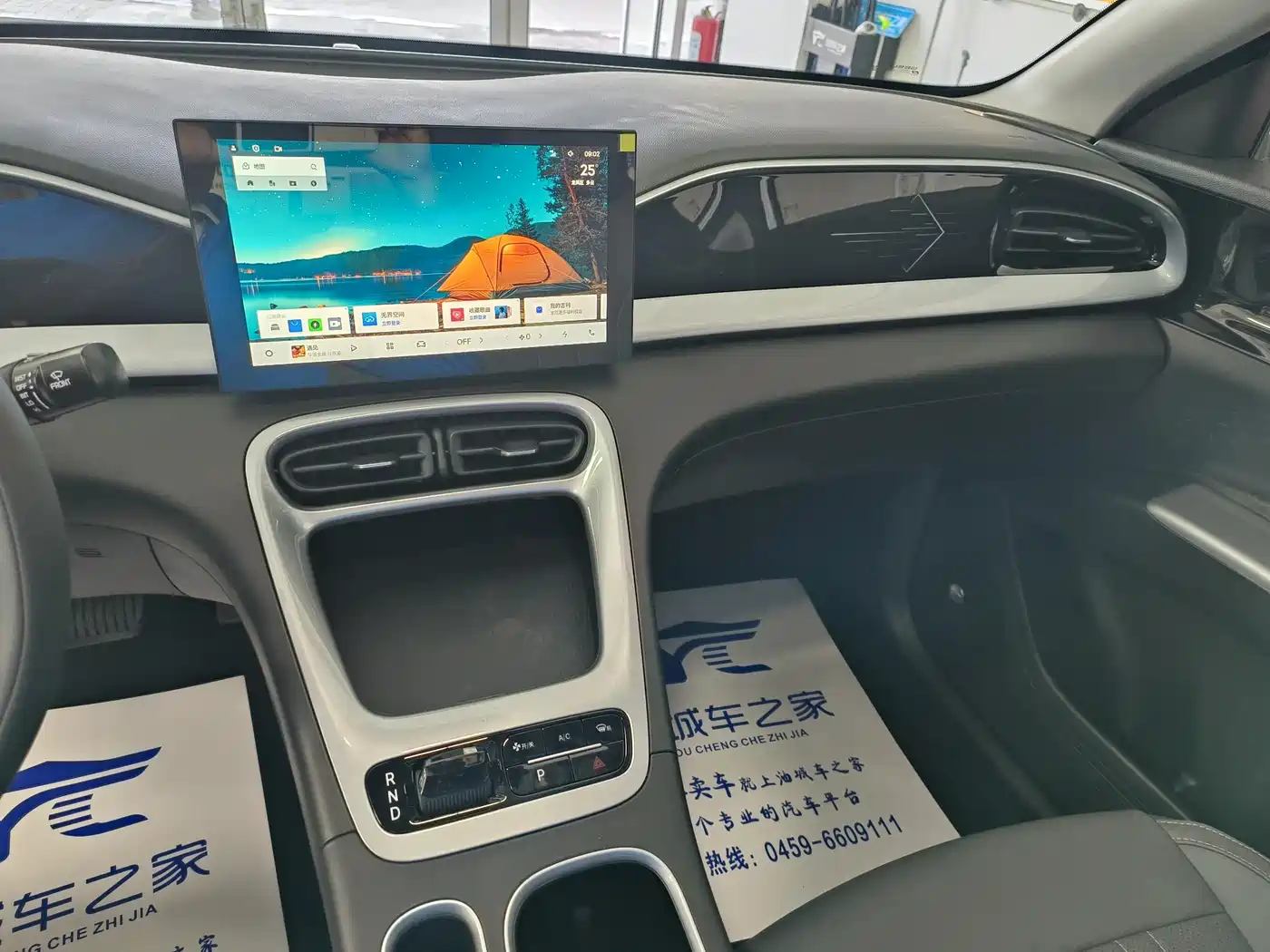 Geely Galaxy Starry Wish 2026 Edition 310km Youth Version фото 9
