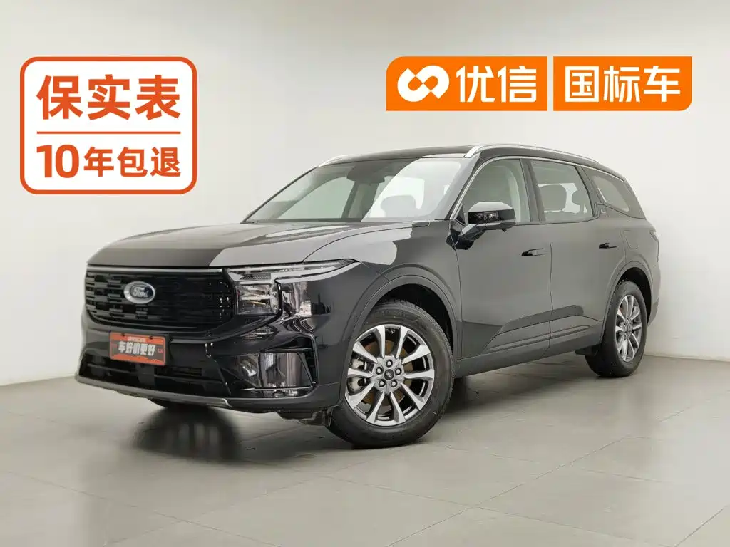 2025 Ford Edge