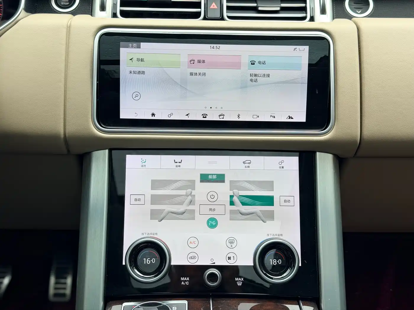Land Rover Range Rover 2020 3.0 L6 Heritage Extended Edition фото 12