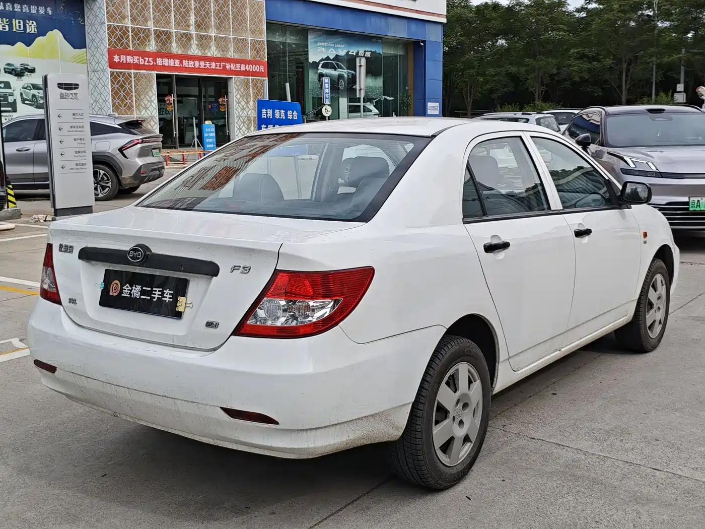 BYD F3 2020 2020 1.5L Manual Classic