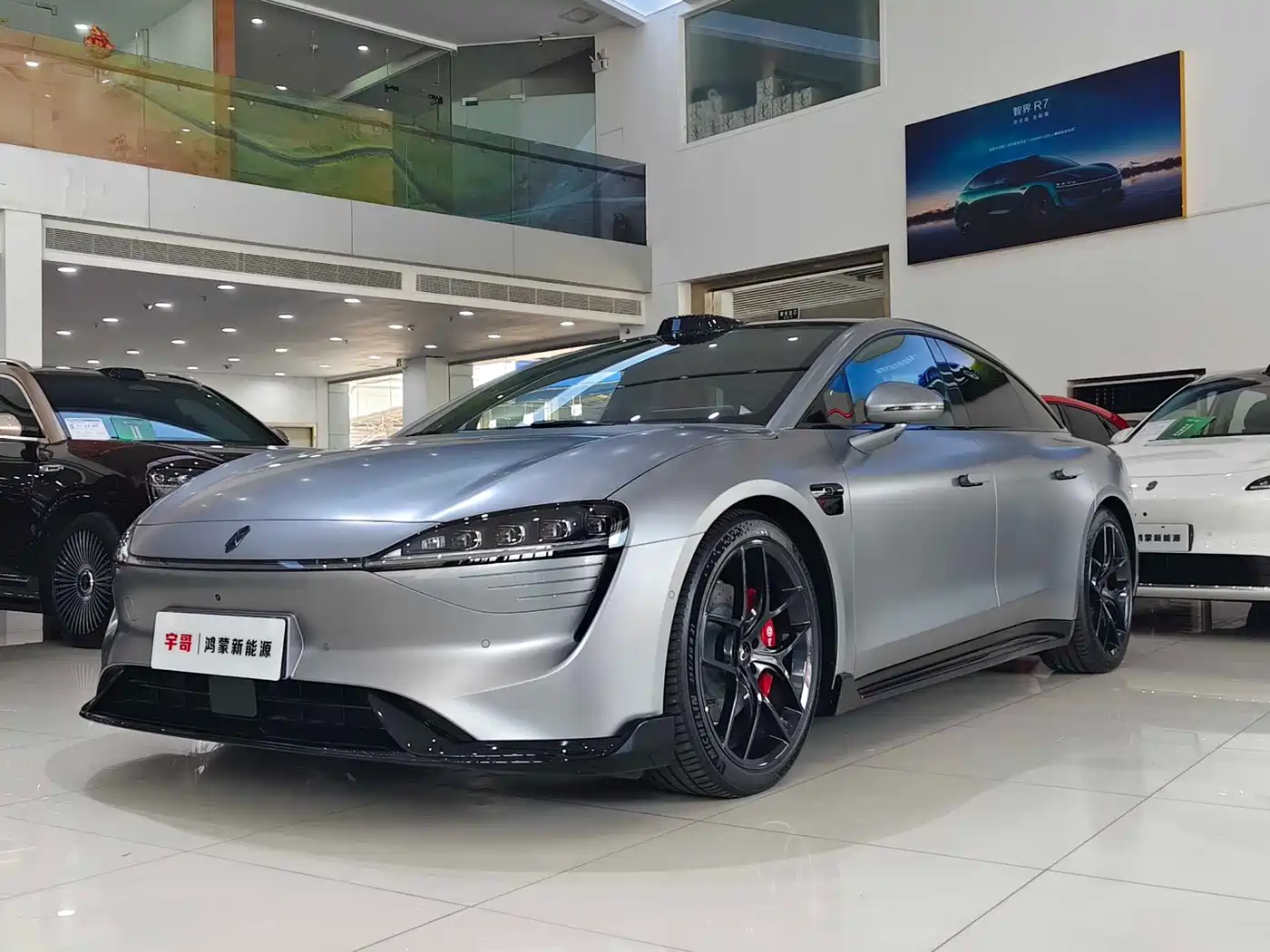 2026 Zhijie S7
