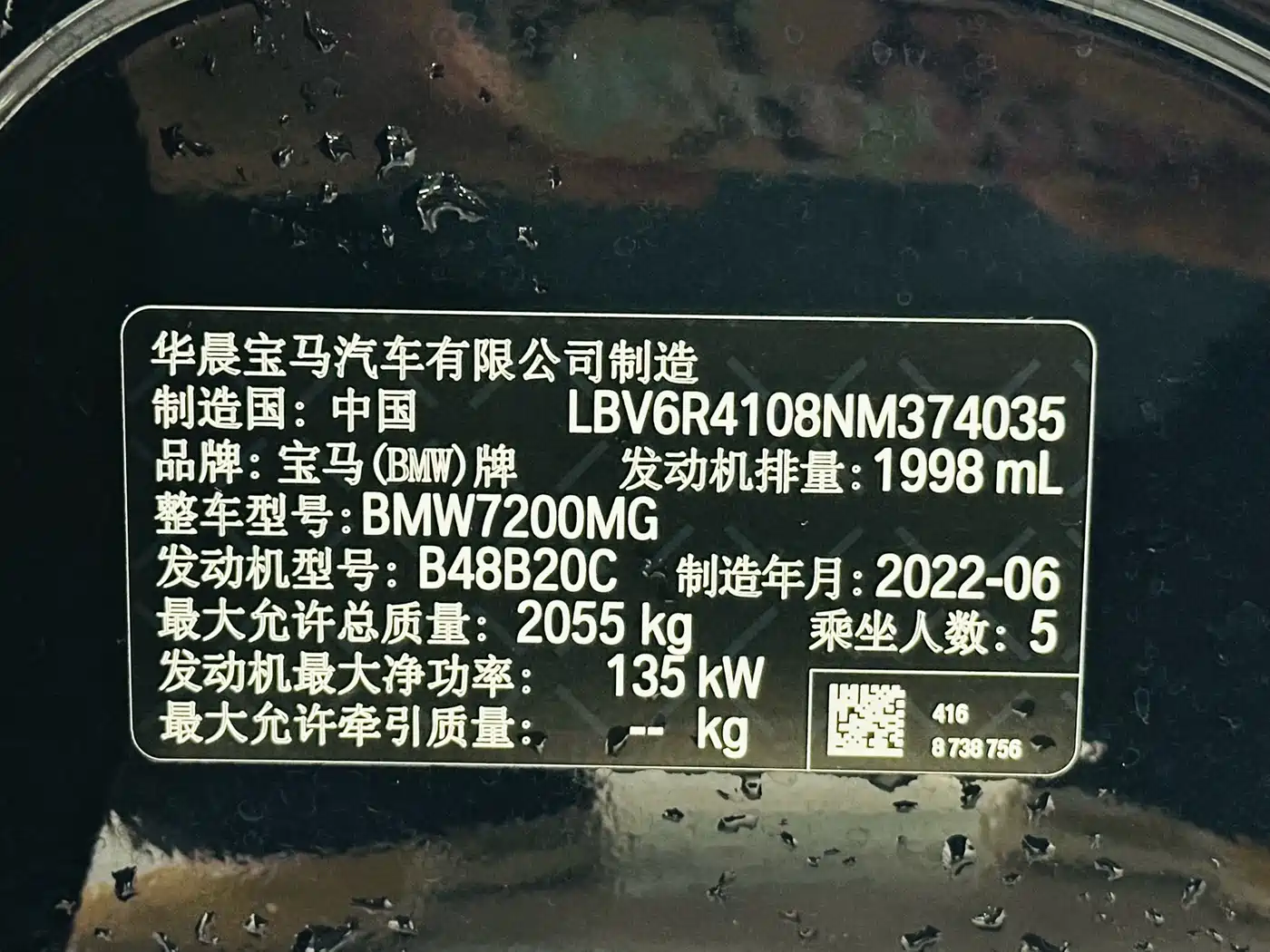 BMW 3 Series 2022 325Li M Sport Package фото 20