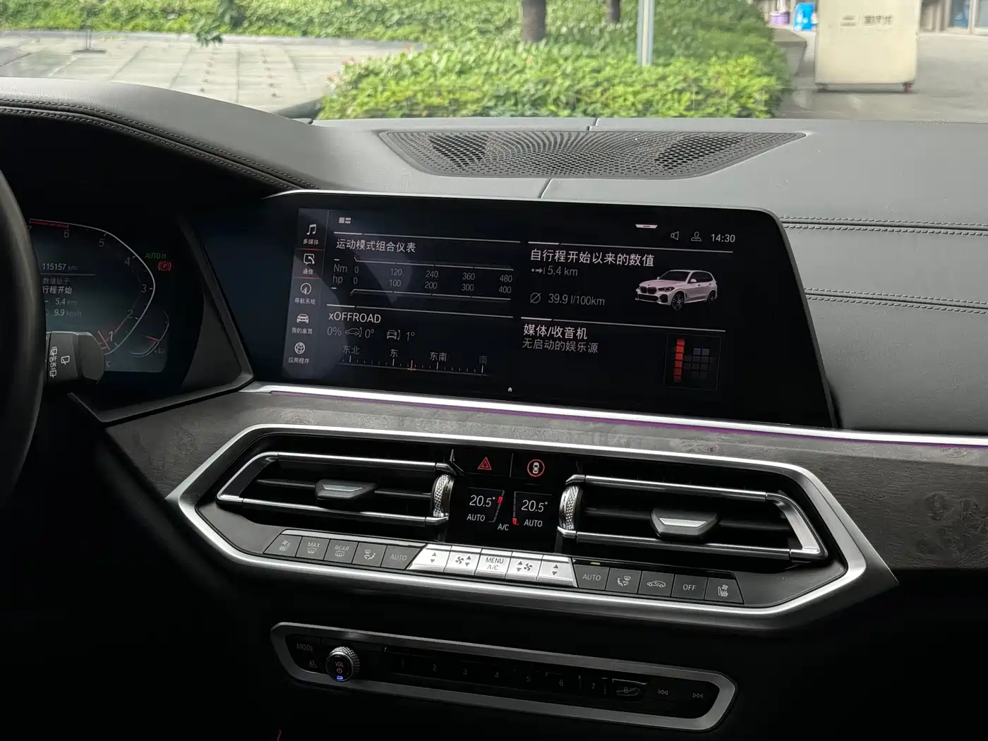 BMW X5 (Import) 2019 xDrive40i Exclusive M Sport Package фото 25