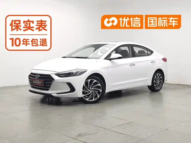 Hyundai Elantra 2020 1.5L CVT Smart Style·Elite — фото 1