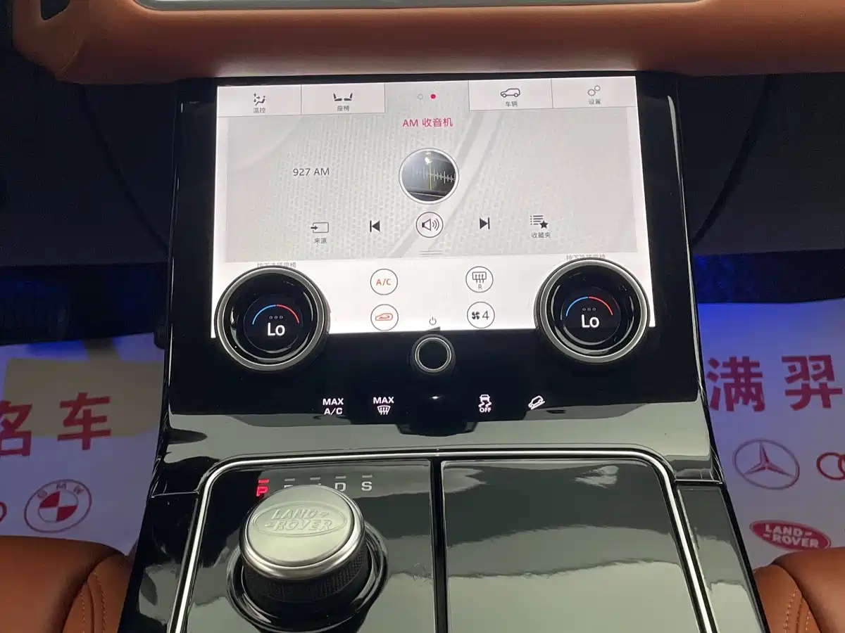 Land Rover Range Rover Velar 2020 P250 фото 26