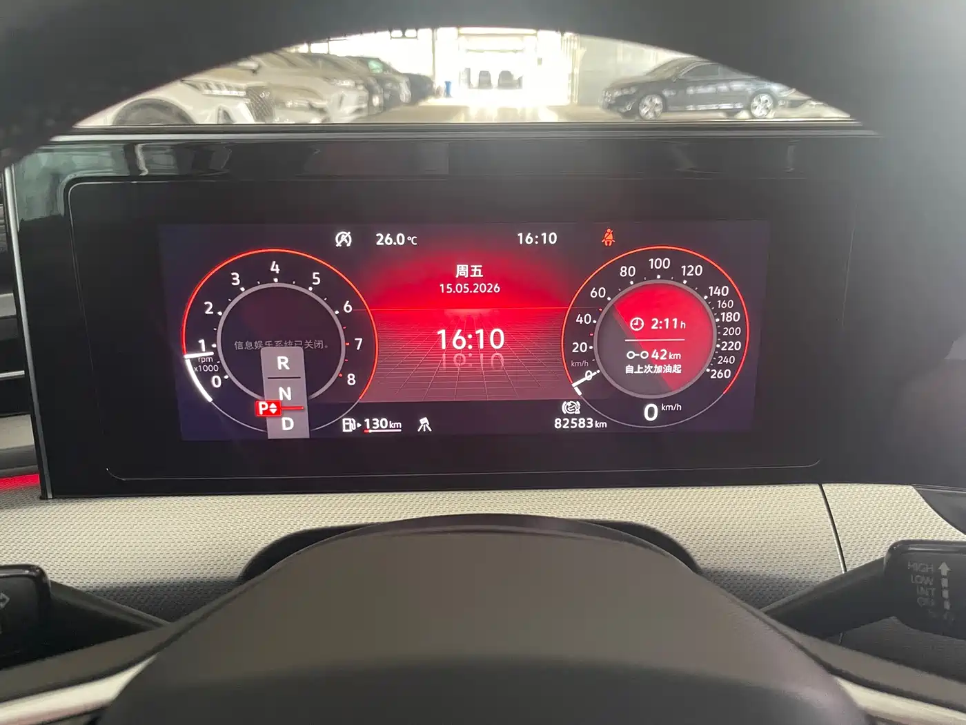 Volkswagen Lamando 2022 Lamando L 280TSI DSG Ultra Spicy Flagship фото 23