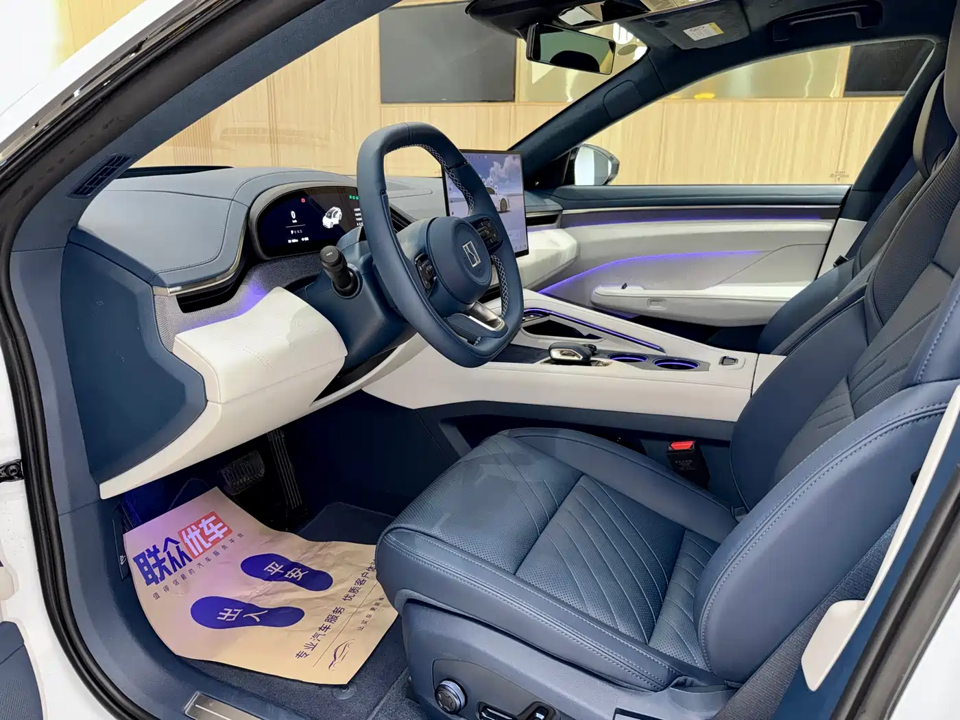 ZEEKR EXTREME KRYPTON 001