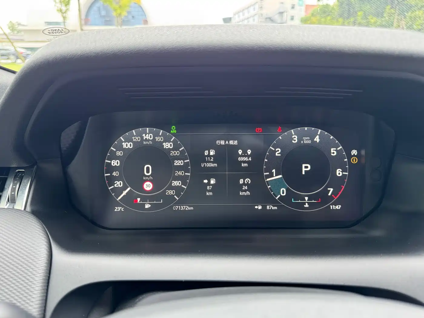 Фото 8 - Land Rover Discovery Sport