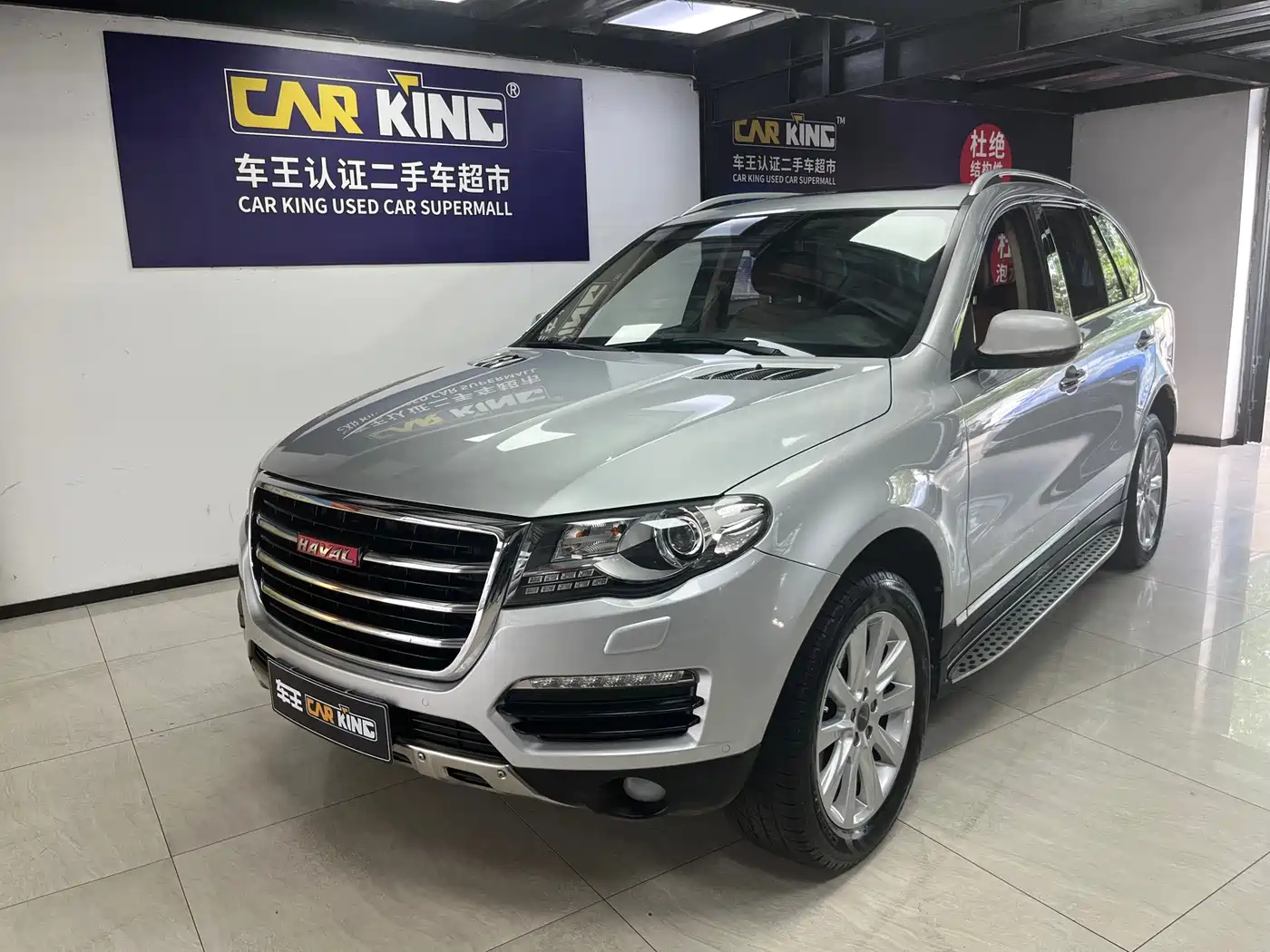 Haval H8 2015 2.0T 2WD Luxury