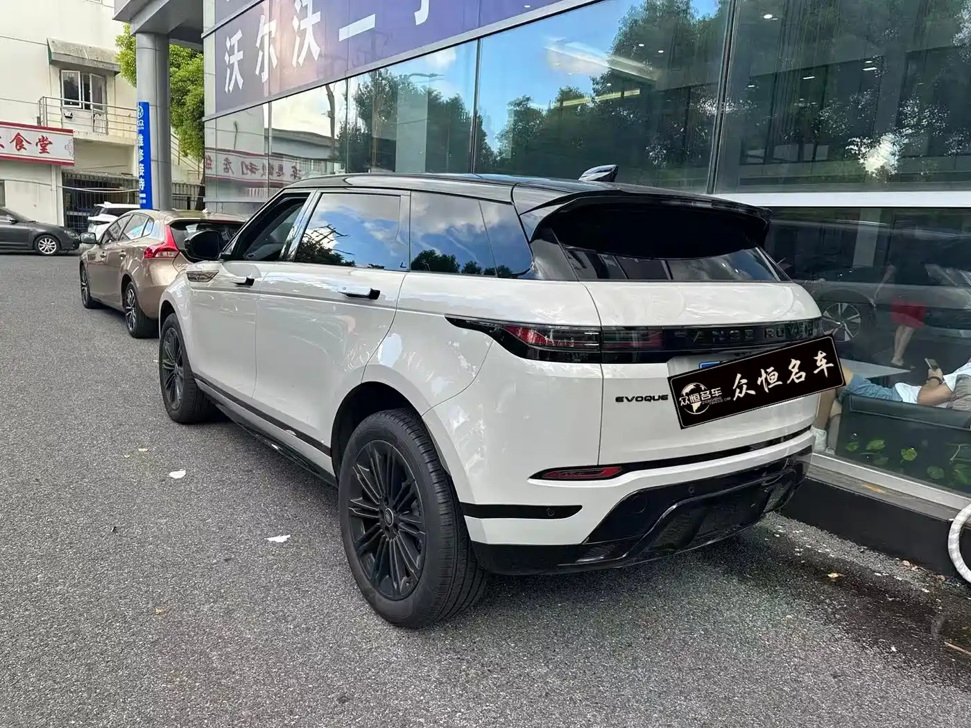 Land Rover Range Rover Evoque 2026 2026 Range Rover Evoque L SE