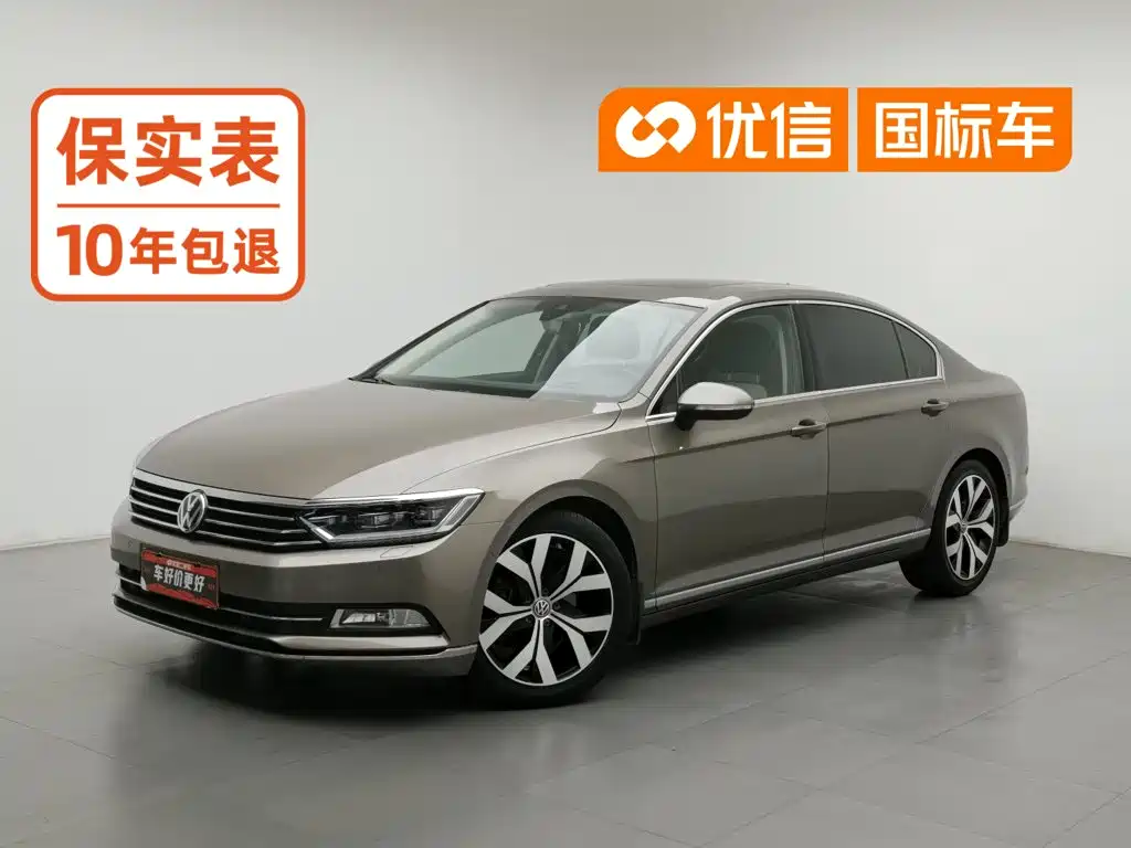 Фото 1 - Volkswagen Magotan