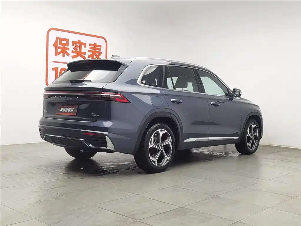 GEELY AUTOMOBILE XINGYUE L