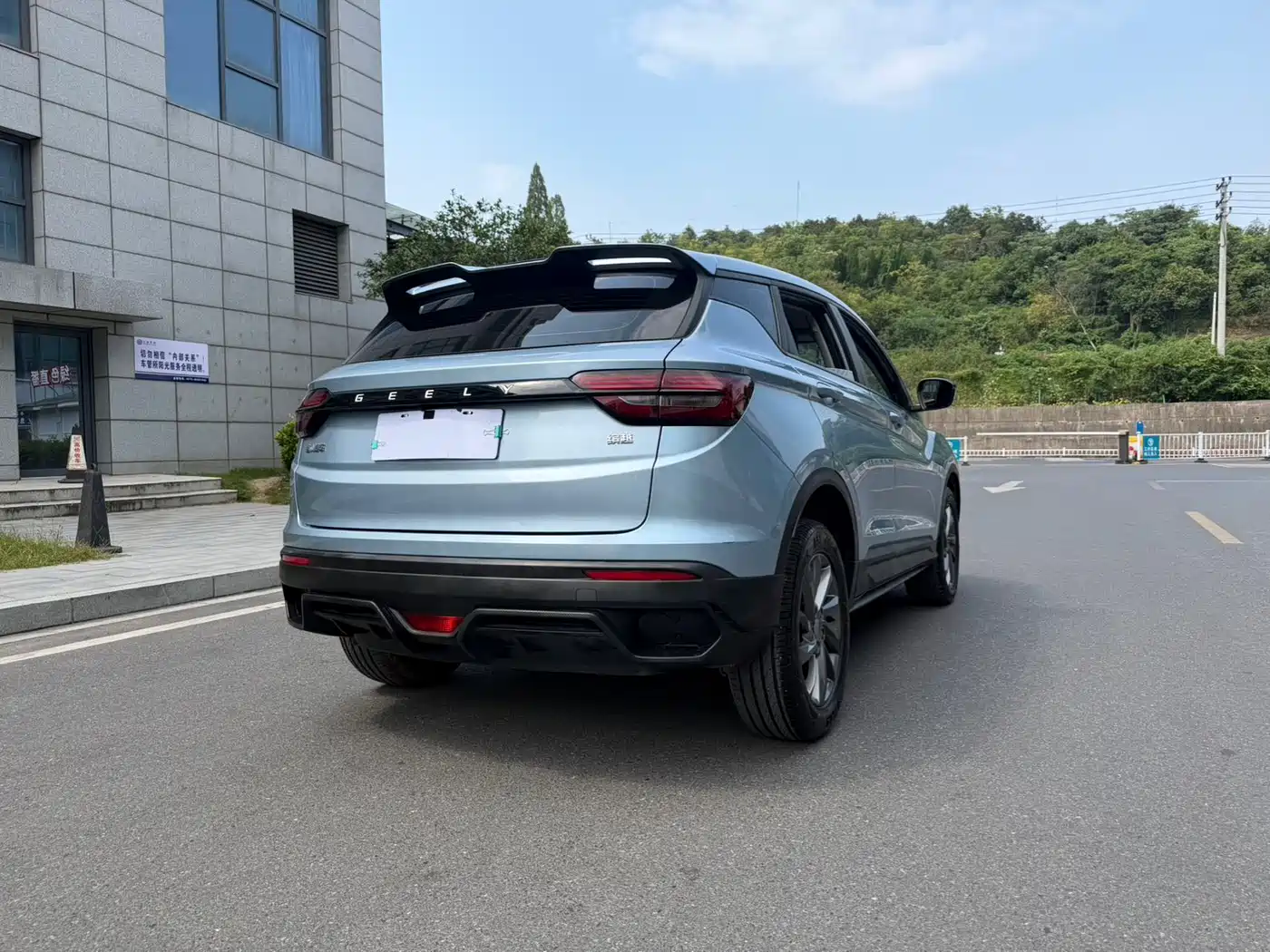 Geely Coolray 2025 2025 1.5L CVT Super Edition