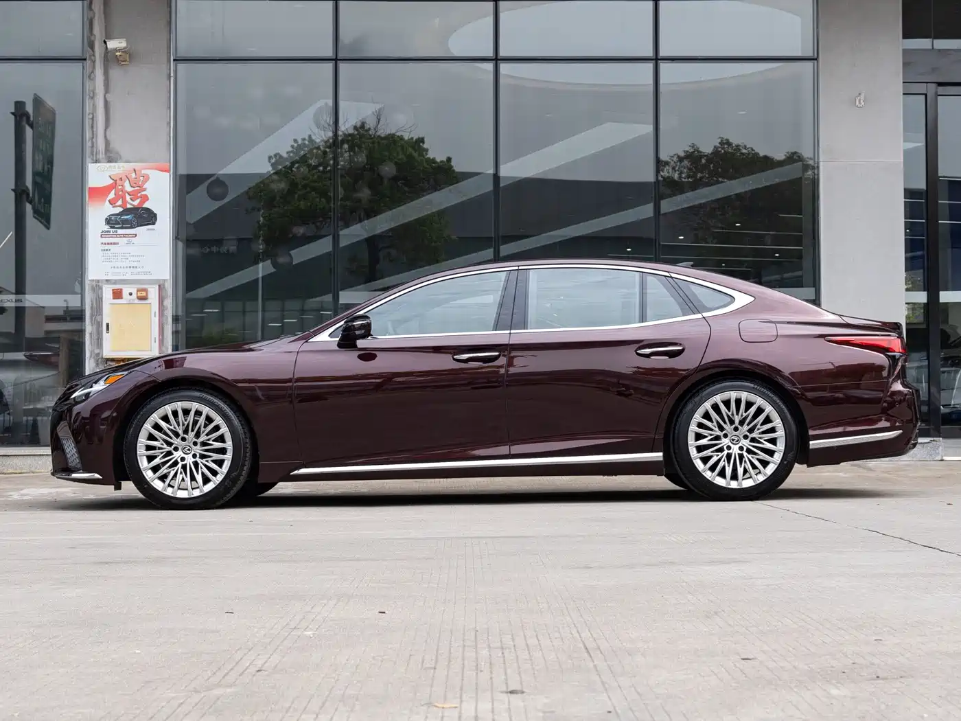 2023 Lexus LS