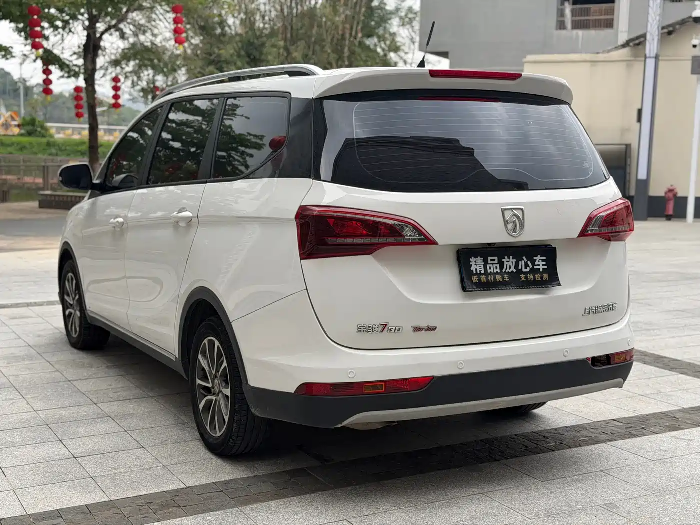 BAOJUN 730