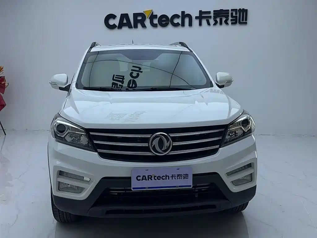 DONGFENG SCENERY S560